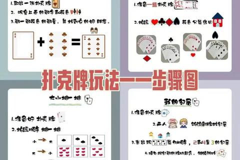 三张牌游戏下载_免费畅玩正版纸牌游戏安装教程