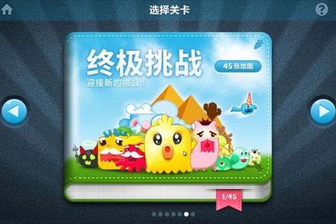游戏秘境寻踪指南:探索隐藏关卡与终极挑战 游戏秘境寻踪指南:探索隐藏关卡与终极挑战