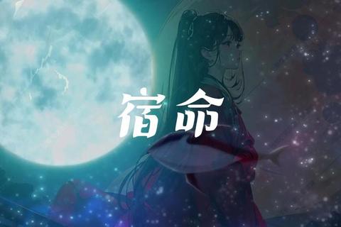 三生缘:宿命轮回中的三世情劫与仙侠奇缘 三生缘:宿命轮回中的三世情劫与仙侠奇缘