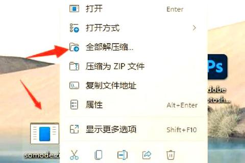 免费压缩文件下载_精选资源库高速获取与解压指南