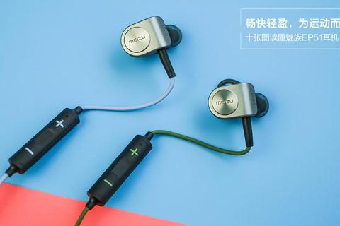 魅族蓝e2怎么样续航短与卡顿问题实测解析及优化方案推荐