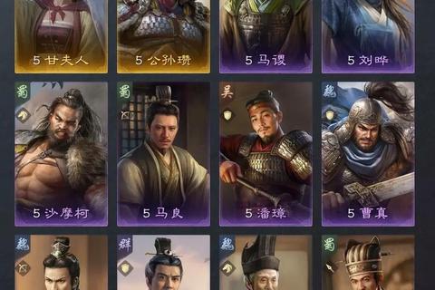 三国烽火策谋_群雄争霸-智斗卡牌战局对决 三国烽火策谋_群雄争霸-智斗卡牌战局对决