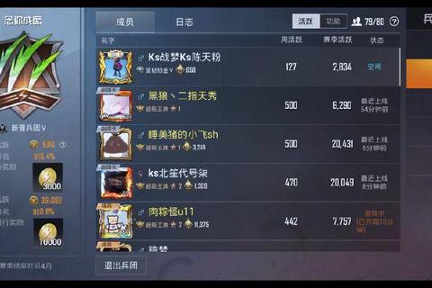 末日之影任务全流程解析与精英怪击杀技巧指南