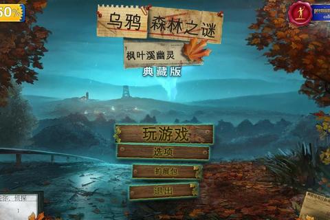 乌鸦游戏终极通关指南：全流程技巧与隐藏彩蛋解锁攻略详解