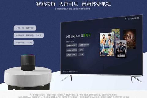 小度智能音箱下载攻略：一键安装与配置指南