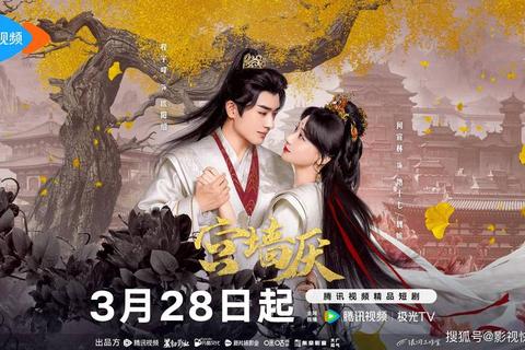 心机宠妃上位指南深宫争宠步步为营的权谋生存法则  第1张