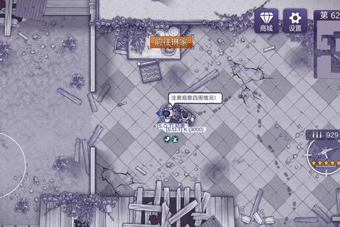 阿瑞斯病毒破解版下载_无限资源+免广告安装教程分享