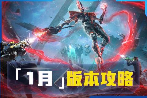 冰霜激战·雪域争锋-极地游戏狂欢盛宴全境开启