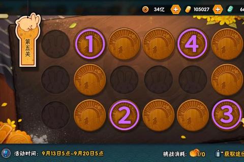 兔子手游全关卡通关技巧与隐藏道具收集攻略大全