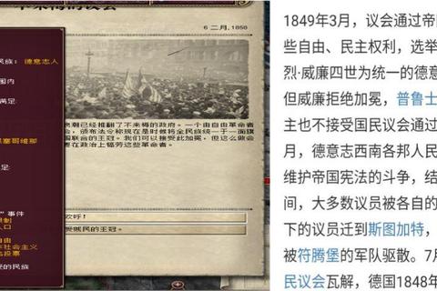 皇帝不容易高阶攻略全面解析军事策略与炼丹技巧
