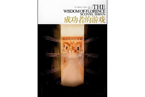 全球最成功游戏启示录-顶尖设计_玩家生态与商业奇迹的完美融合