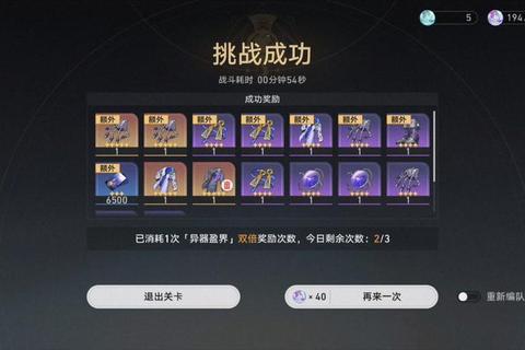 刷哪个无相最省资源？三大技巧助你精准获取突破材料