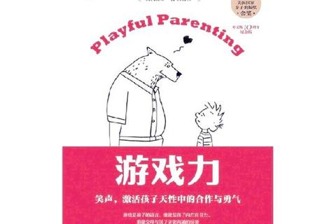 童趣启航:儿童游戏世界中的创造力培养与快乐成长指南 童趣启航:儿童游戏世界中的创造力培养与快乐成长指南