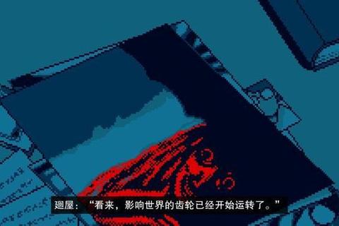 神笔幻境：执笔创界开启虚实交错的游戏奇旅