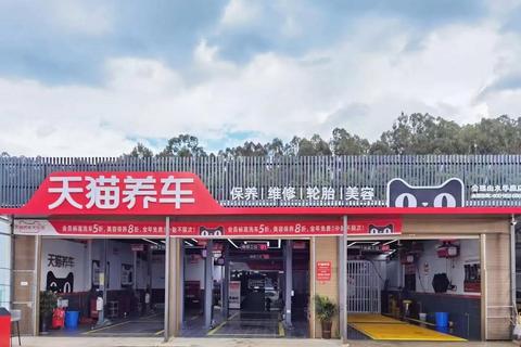 车猫怎么样解决用户最担心的服务质量和售后难题三大痛点