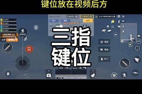 三指截屏工具下载_高效快捷截图软件安装使用教程 三指截屏工具下载_高效快捷截图软件安装使用教程