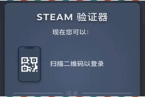 Steam令牌下载官网入口_安全获取正版客户端教程
