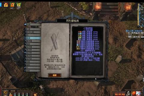 涂鸦上帝合成攻略248种配方全解析新手必看元素收集指南
