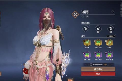 四象觉醒:神兽争霸启程_宿命之战一触即发 四象觉醒:神兽争霸启程_宿命之战一触即发