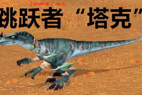 跳跃者塔克全技能解析与实战连招高阶攻略指南