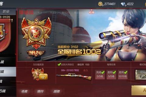 墨白AK暴走流打法教学 新手到枪神段位速升攻略
