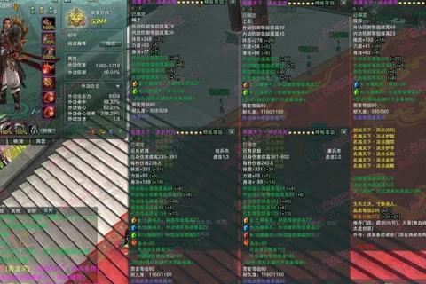 剑侠情缘手游70级快速进阶指南装备强化与秘籍选择实战解析