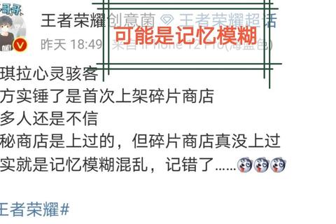 心灵碎片全流程通关技巧与隐藏要素收集攻略解析