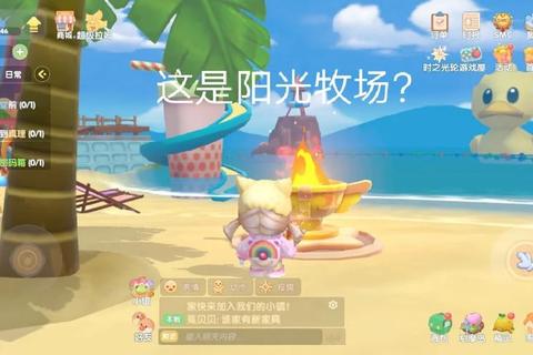 阳光沙滩手游新手到高手全方位攻略与豪华设施升级技巧