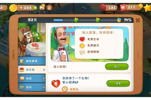 窝窝折怎么样用户痛点解析与高效省钱技巧全攻略