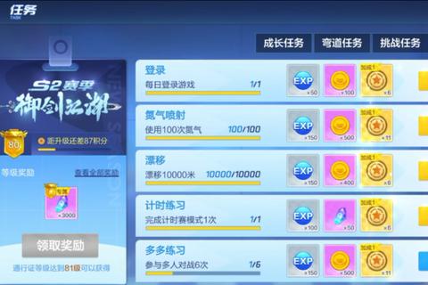 叛变全流程100%同步视频攻略 全剧情与挑战任务技巧解析