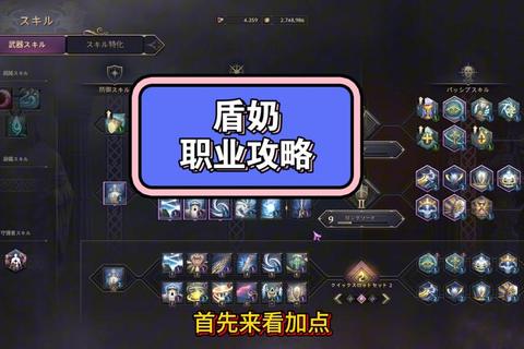 512514奶性别选择全攻略：职业差异与属性加点技巧详解