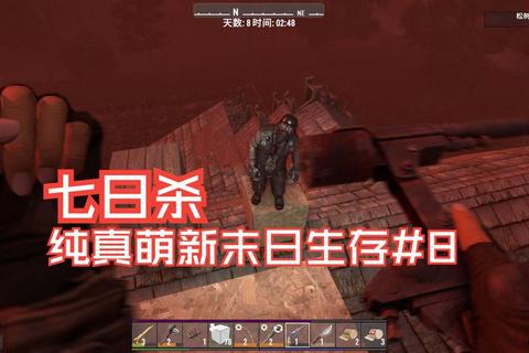血月生存末日求生全攻略：从零开始掌握十大核心生存技巧与资源管理秘籍  第1张