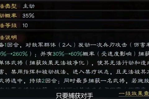 武士朝代终极征战攻略：战术布局与资源管理制胜秘籍-第1张图片-凡奇硬核学院
