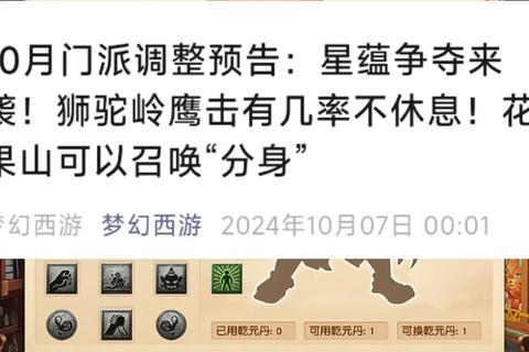 129狮驼岭伤害不足如何突破 实战提升技巧与标准值解析
