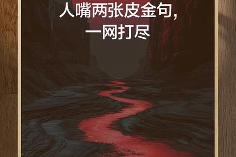 妙语连珠_重拾经典文字游戏的智趣盛宴 妙语连珠_重拾经典文字游戏的智趣盛宴