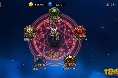 龙纹大陆手游快速升级攻略及PVP战斗技巧详解