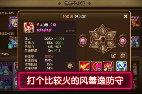 召唤魔灵全攻略从零开始掌握高阶技巧与魔灵培养实战解析