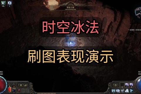流放之路手游快速致富秘籍：刷图路线与交易市场双线盈利技巧详解