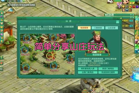 神武4手游镜塔挑战活动攻略 全关卡通关策略与奖励解析