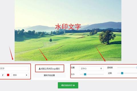 图片加水印怎么弄简单三步快速添加防盗又专业