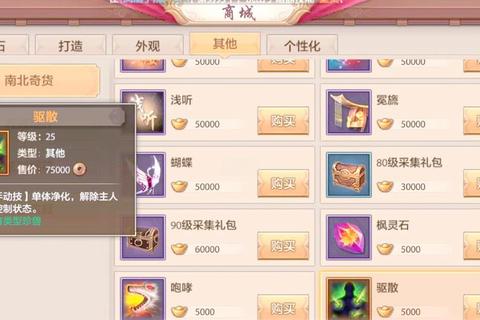 天龙手游宠物快速提升战力必看变异神兽培养全指南
