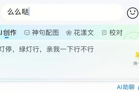 么么哒什么意思引困惑？日常误用场景与正确含义全解析