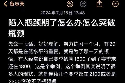 神武传世手游零基础速通秘籍高效突破等级瓶颈全攻略