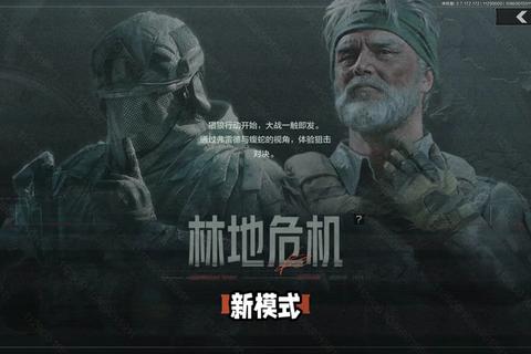 暗夜突围：丧尸围城下的生存策略与资源争夺战