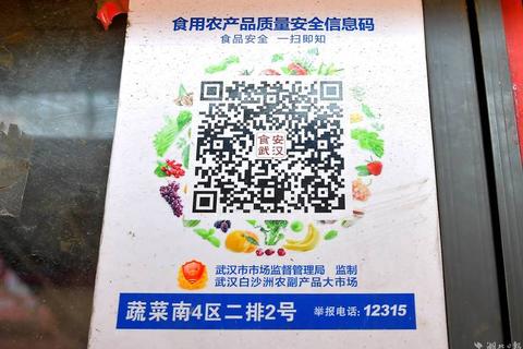 58食品网App下载-安全便捷的食品采购平台一键获取 58食品网App下载-安全便捷的食品采购平台一键获取