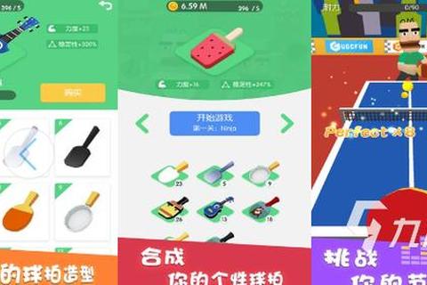 2025热门3D游戏推荐_畅玩佳作全解析