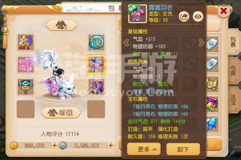 霓裳羽衣困难手游全章节速通攻略与隐藏BOSS打法技巧详解