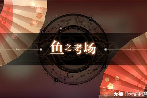 神怒手游能量体系深度解析金箍棒使用技巧与战力提升攻略