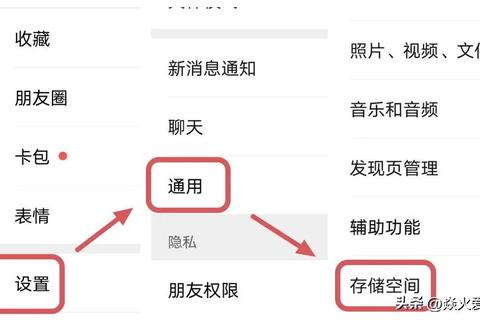 聊天图片太多占内存？三步教你如何删除聊天图片