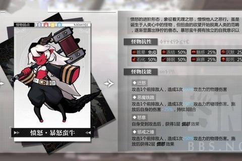 守望阿拉德技能加点技巧深渊帝国BOSS通关实战攻略